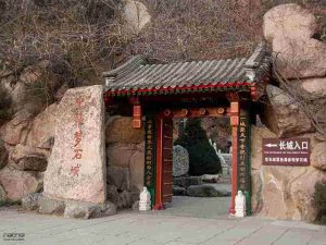 entrada principal a la gran-muralla china